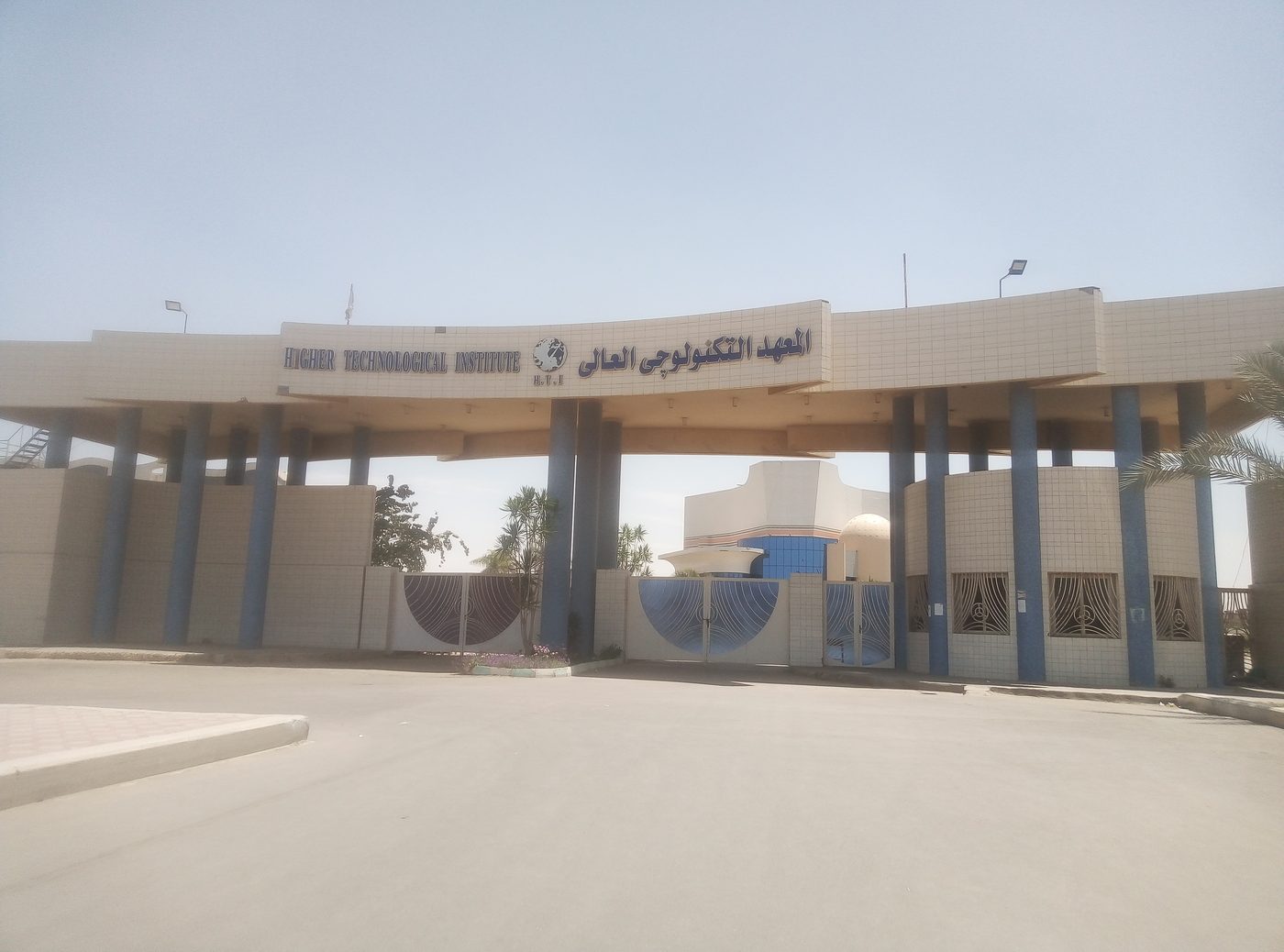 EIPICO Pharmaceutical Plant